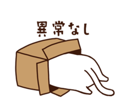 Nyankitsu! ~A Cat Cafe Story~ sticker #13176927