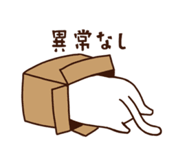 Nyankitsu! ~A Cat Cafe Story~ sticker #13176927