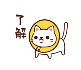 Nyankitsu! ~A Cat Cafe Story~ sticker #13176930