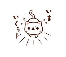 Nyankitsu! ~A Cat Cafe Story~ sticker #13176932