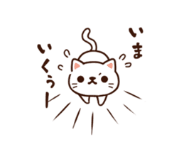 Nyankitsu! ~A Cat Cafe Story~ sticker #13176932