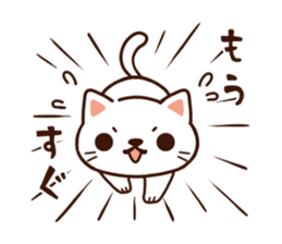 Nyankitsu! ~A Cat Cafe Story~ sticker #13176933