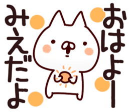 The Mie!! sticker #13176942