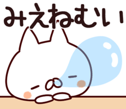 The Mie!! sticker #13176943