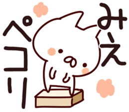 The Mie!! sticker #13176945