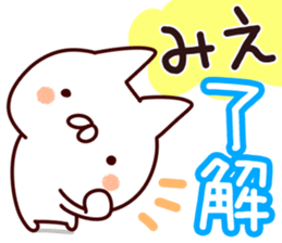 The Mie!! sticker #13176946