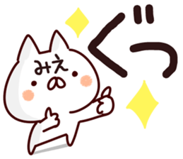 The Mie!! sticker #13176947