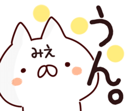 The Mie!! sticker #13176948