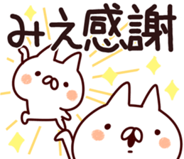 The Mie!! sticker #13176949