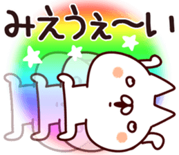 The Mie!! sticker #13176951