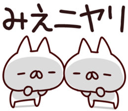 The Mie!! sticker #13176952