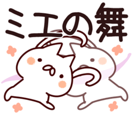 The Mie!! sticker #13176953