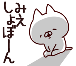 The Mie!! sticker #13176954