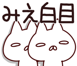 The Mie!! sticker #13176956