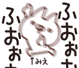 The Mie!! sticker #13176957