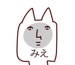 The Mie!! sticker #13176958