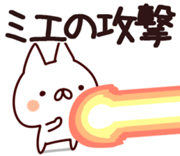 The Mie!! sticker #13176960