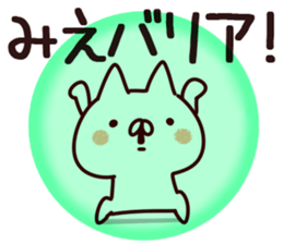 The Mie!! sticker #13176961