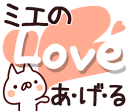 The Mie!! sticker #13176962