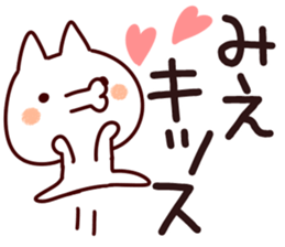 The Mie!! sticker #13176963