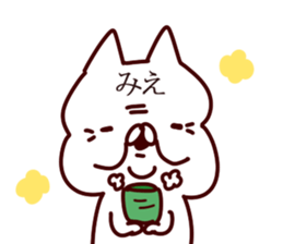 The Mie!! sticker #13176965