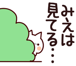 The Mie!! sticker #13176966