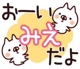 The Mie!! sticker #13176968