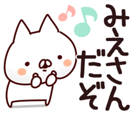 The Mie!! sticker #13176969