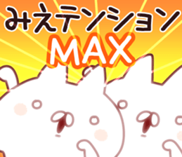 The Mie!! sticker #13176971