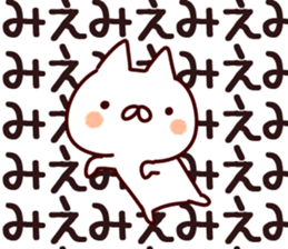 The Mie!! sticker #13176972