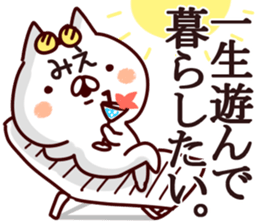 The Mie!! sticker #13176973