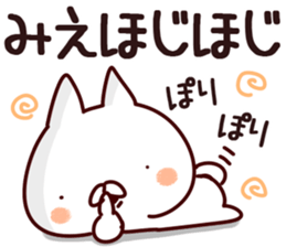 The Mie!! sticker #13176974