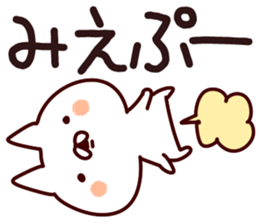 The Mie!! sticker #13176975