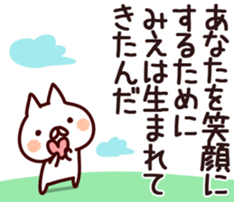 The Mie!! sticker #13176976