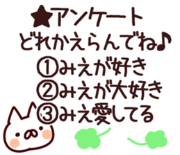 The Mie!! sticker #13176977