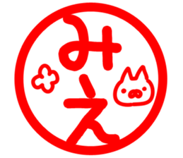 The Mie!! sticker #13176978