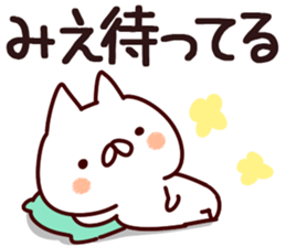 The Mie!! sticker #13176980