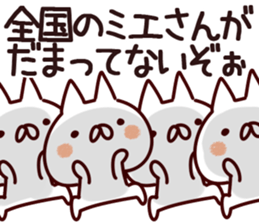 The Mie!! sticker #13176981