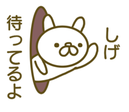 Shige your name Sticker sticker #13177305