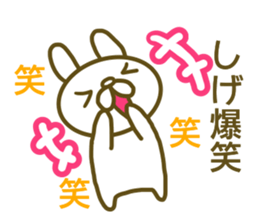 Shige your name Sticker sticker #13177313