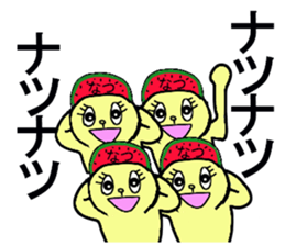 natsu chan sticker #13177384