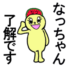 natsu chan sticker #13177386