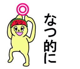 natsu chan sticker #13177387