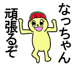 natsu chan sticker #13177388