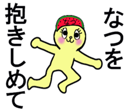 natsu chan sticker #13177389