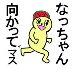 natsu chan sticker #13177390