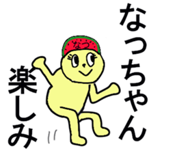 natsu chan sticker #13177393