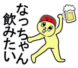natsu chan sticker #13177396