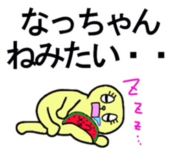 natsu chan sticker #13177397