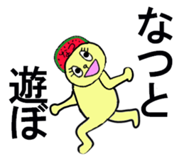 natsu chan sticker #13177398